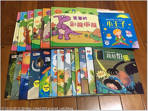 博客來書單分享 (1).JPG