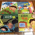 博客來書單分享 (5).JPG