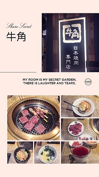 1071004 牛角 (0).JPG