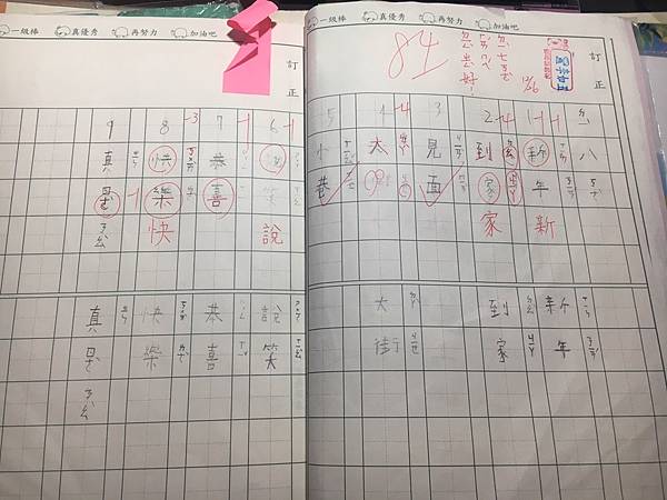 S__44015618.jpg S__44015618.jpg