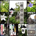 120829-26-晴明神社