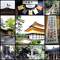 120829-34-金閣寺