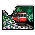KANAGAWA-箱根登山電車.jpg