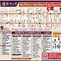 11青森佞武多祭MAP.jpg