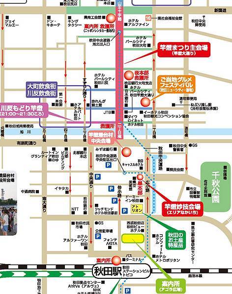 12秋田竿燈祭MAP-0.jpg