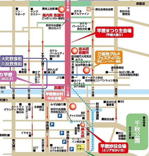 12秋田竿燈祭MAP--2.jpg