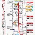 13花笠MAP.jpg