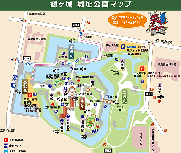 14鶴城公園MAP.png