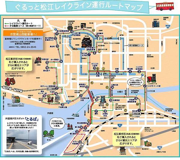 19島根松江巴士路線圖.jpg