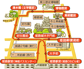 24姬路LOOP BUS路線圖.gif