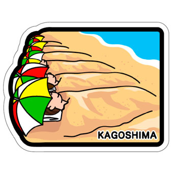 kagoshima-砂浴.jpg