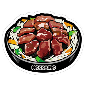 HOKKAIDO-肉料理