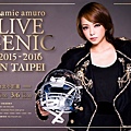 namie-01.jpg