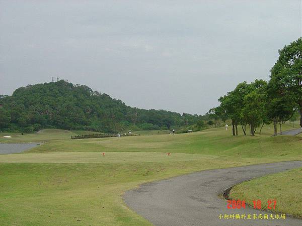 皇家高爾夫球場  IN 第1洞-1