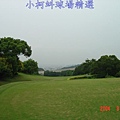 台豐球場 OUT 第5洞 PAR5 570碼  難度9