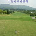 全國高爾夫球場 OUT 第7洞 PAR5 531碼  難度3