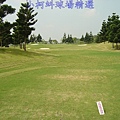 全國高爾夫球場 IN  第11洞 PAR3 168碼  難度16