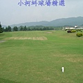 全國高爾夫球場 IN  第18洞 PAR4 411碼  難度8