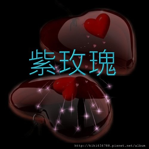 Twohearts.jpg