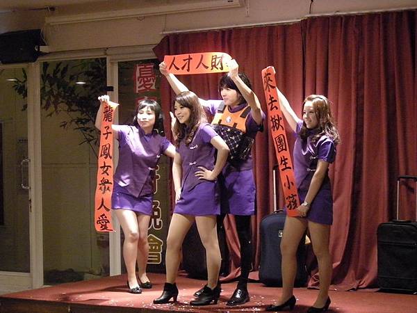 智能教學部超火辣