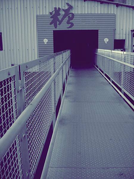 第一次參觀糖廠工廠呢!!!