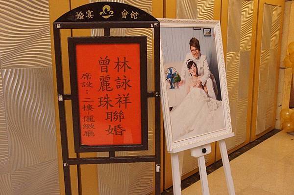 通常不都寫林曾聯姻之類的嗎?