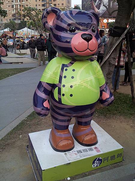 人氣很低的熊(哭)