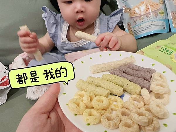 【熊好物-米餅推薦】幸福米寶 嬰幼兒點心副食品｜成分超純 無