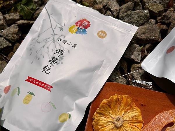 【開箱-曠野文農】一吃會愛上的新鮮果乾｜不意黏牙、甜度低的零