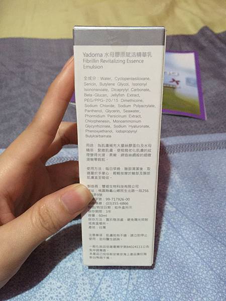 IMG_6277 試用