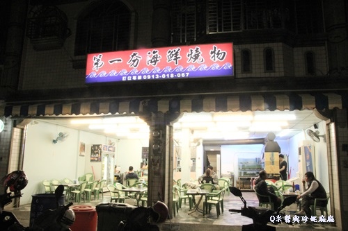 IMG_5460 IMG_5460