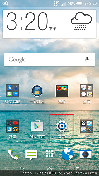 Screenshot_2015-08-07-15-20-24.png Screenshot_2015-08-07-15-20-24.png