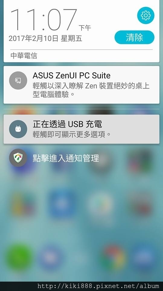 Asus Zenfone 3 手機檔案上傳電腦 莓喵english Fun 痞客邦