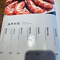 LINE_ALBUM_台北美食之旅_230815_27.jpg