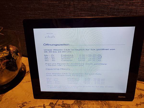 20230317 ~ 20230405 芬蘭北極圈、法蘭克福