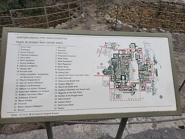 20250518~20250601 希臘15日12夜 ~ d