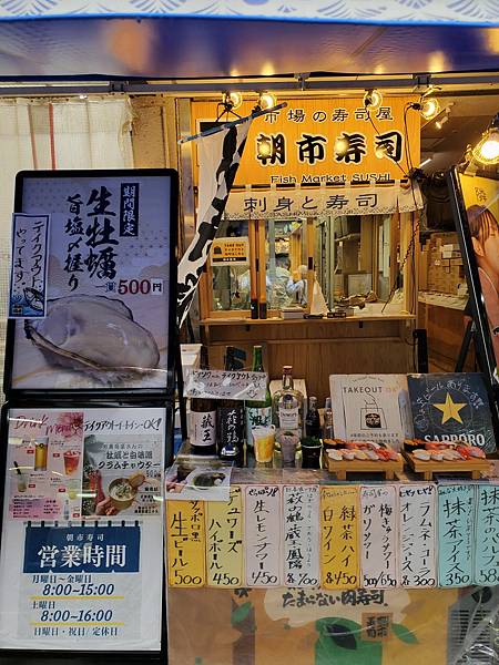 20251004~20251011 仙台8日7夜自由行 ~ 