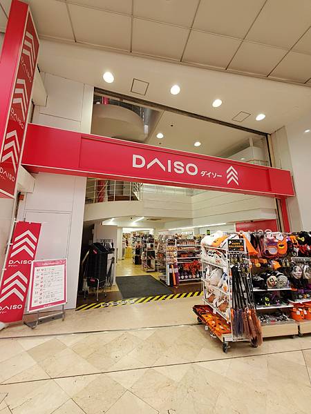 20251004~20251011 仙台8日7夜自由行 ~ 