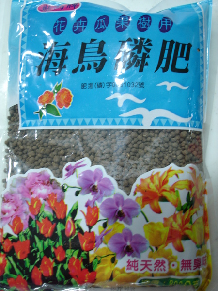 DSC00046.JPG