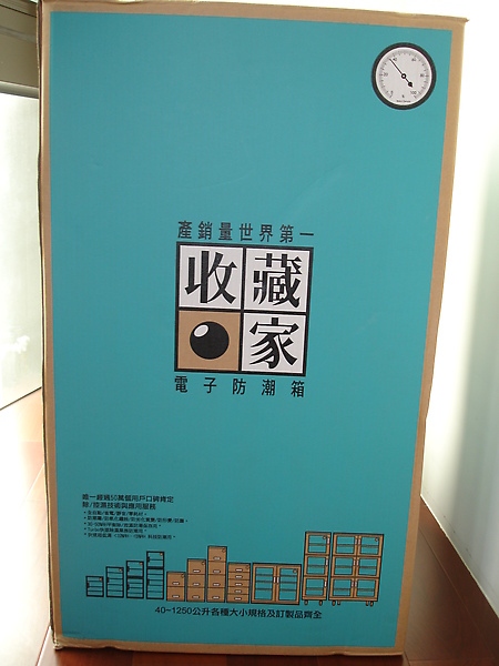 DSC03590.JPG