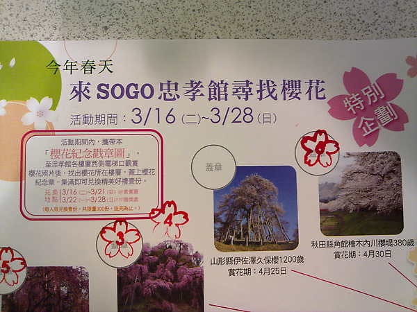 20100316457.jpg