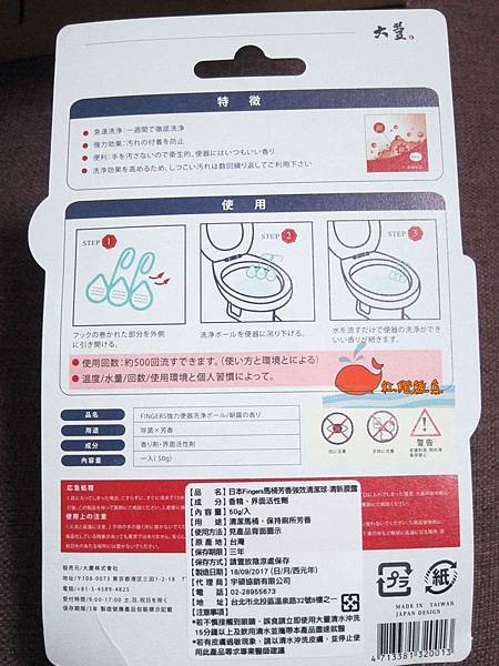 IMG_0001_副本.jpg 試用