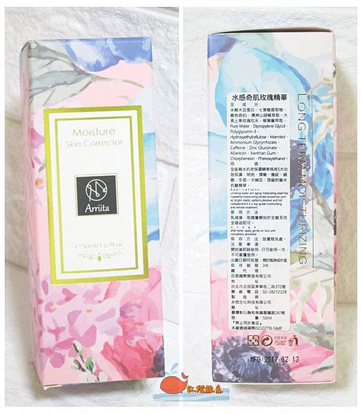 IMG_1647_副本-1_副本.jpg 試用