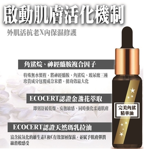 40147879161.jpg 試用
