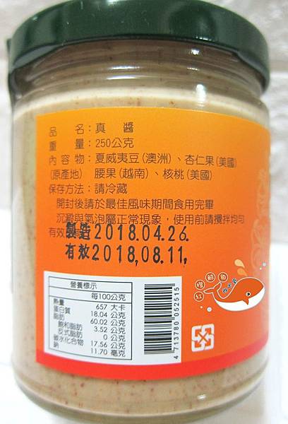 IMG_3509_副本.jpg 試用
