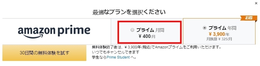 網購新知 Amazon 日本購物 不明原因被扣了400日元 記得定期檢視 紅橙鯨魚愛出遊 痞客邦