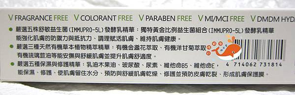 IMG_6025_副本.jpg 試用