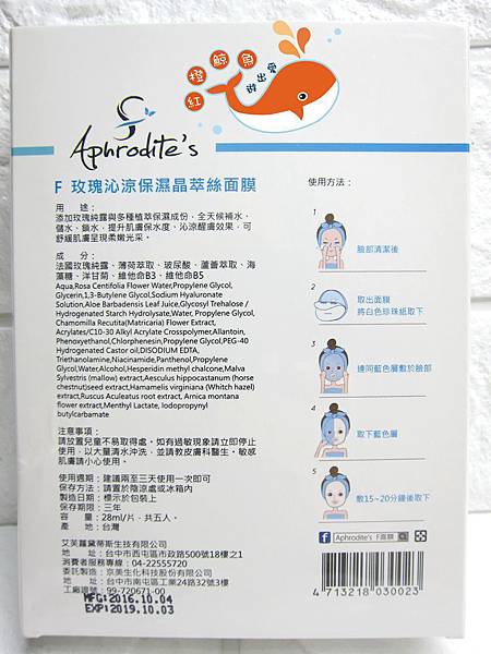 IMG_6724_副本.jpg 試用