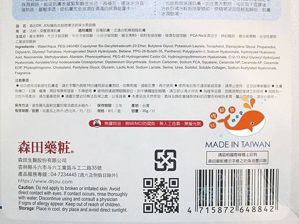 IMG_8025_副本.jpg 試用