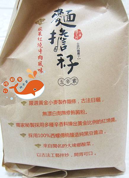 IMG_8380_副本.jpg 試用